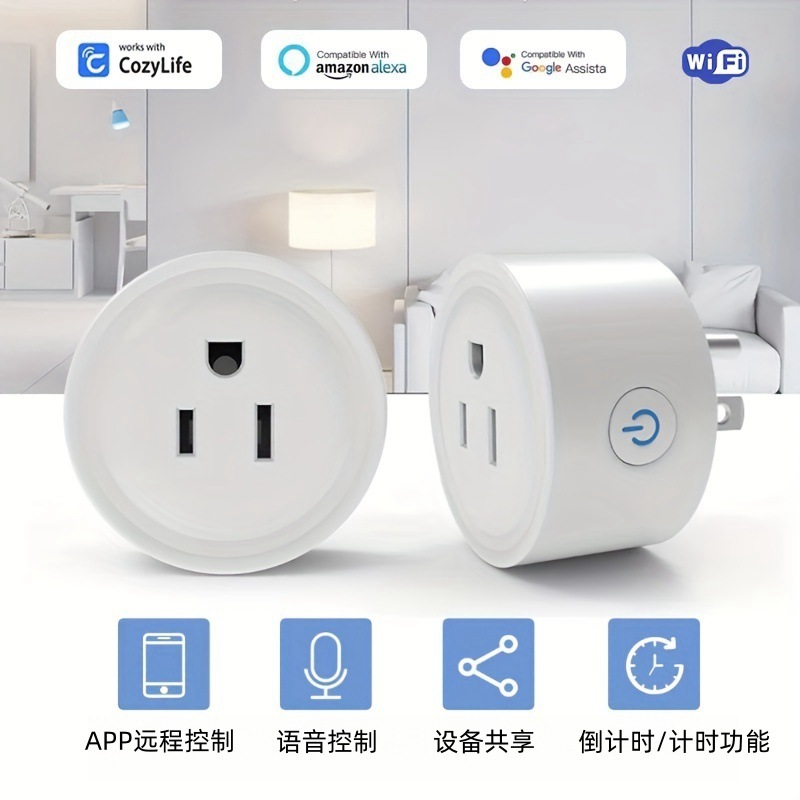 Smart Home Utilities - ABD Standart Akıllı Wifi Prizi 10A