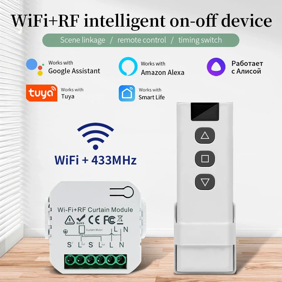Smart Home Features - Tuya Wifi akıllı anahtar ile RF