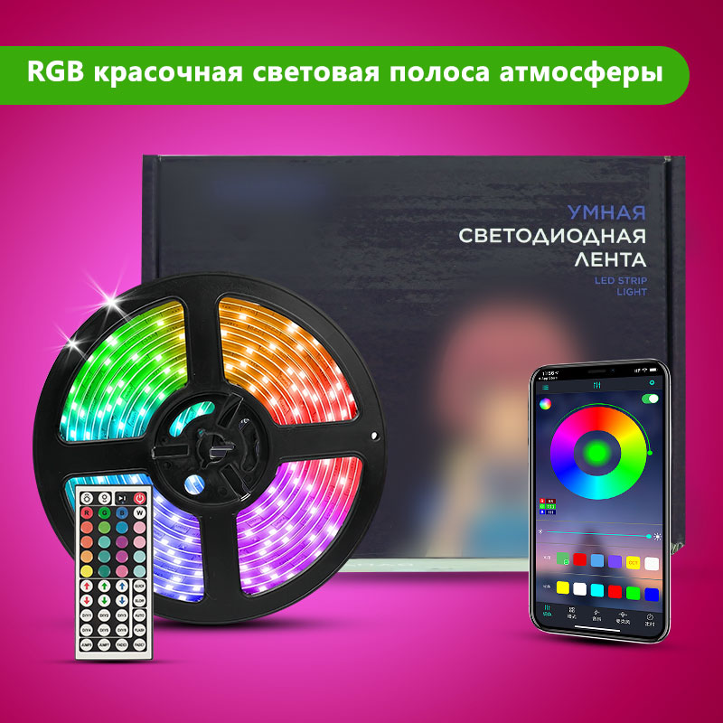 STTL APP Kontrolü ve Uzaktan K - Smart Home App incelemesi ve fiyatı